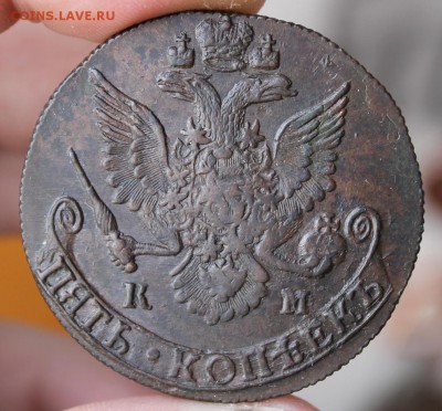 5 копеек 1784 КМ, из Альбома, до 01.12.2016, 22.30 мск - IMG_5203.JPG
