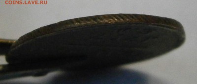 1 полушка 1797 ЕМ. На оценку. - PB290040.JPG