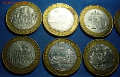 10 рублей Бим. 6шт.Города+ 2министестрва До 01.12.16 в 22.00 - P1350876.JPG