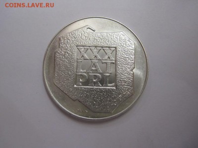 200 злотых Польша 1974 30 лет республики до 30.11.16 - IMG_6400.JPG