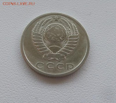 15 копеек 1965 г. аук до 01.12.2016г - 20161127_083909