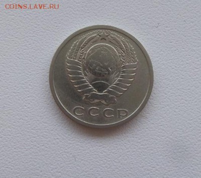 15 копеек 1965 г. аук до 01.12.2016г - 20161127_083905