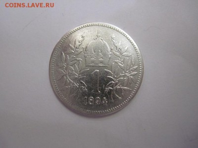 1 корона Ав-Венгрия 1894  до 30.11.16 - IMG_6418.JPG
