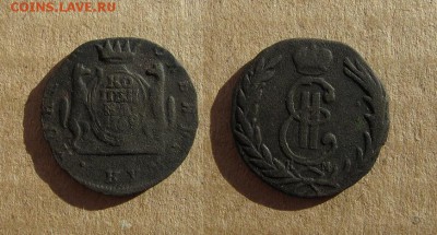1769_Копейка Сибирь_до 30.11.16 - 1769_КопейкаСиб-320