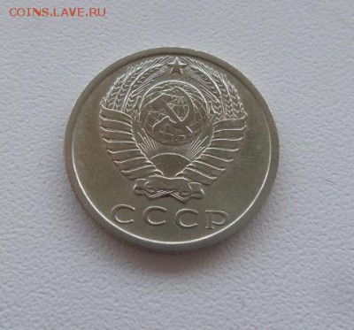 15 копеек 1969г. аук до 01.12.2016г - 4