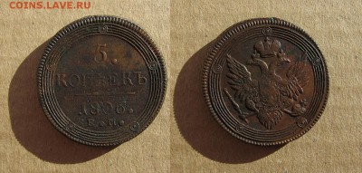 1806_5 копеек_до 30.11.16 - 1806_5копеек-2200