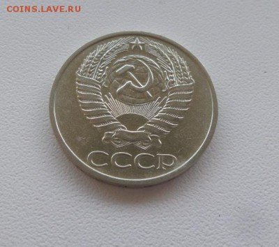 50 копеек 1976 г. аук до 01.12.2016г - 4