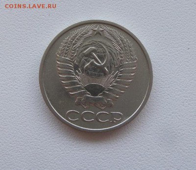50 копеек 1976 г. аук до 01.12.2016г - 3