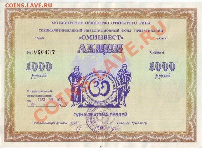32 разных боны с 1 рубля до 05.01.11 21 мск - IMAGE0275.JPG