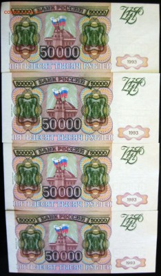 обмен мои боны в прессе 50 000р 93г на рубли - image (25)