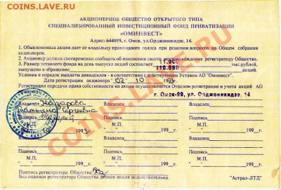 32 разных боны с 1 рубля до 05.01.11 21 мск - IMAGE0276.JPG