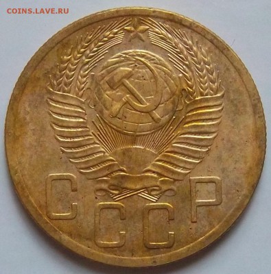 Разновидность 5 коп 1953 г. - 5 коп 1953 г А.JPG