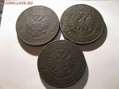 три пятачка 1869,72,77 года до 30.11.2016. г. д 22.00 - IMG_7318.JPG