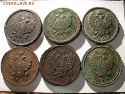 6 двушек 1811-1822 до 30.11.2016 г.  22.00. - IMG_7324.JPG
