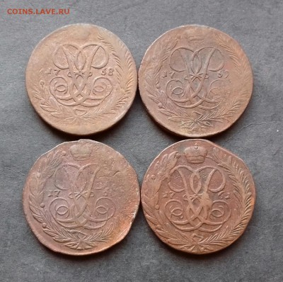 5 копеек 1758, 1759, 1760, 1761 - 20161106_095315-1