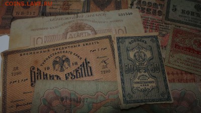 Лот бон и Туркестанский край документы - 20161128_081629