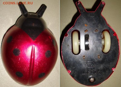 "Божья коровка" из СССР. до 2.12.в 22.00 МСК - 61