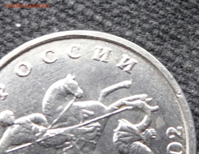 5 копеек 2002 год без МД, с 200 рублей,  28.11.16, 22.00 мск - DSC02086-1