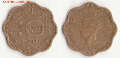 Цейлон, 10 центов 1944г. Георг VI до 4.12. - Рисунок (332)