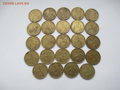 10коп.1999г.ммд-24шт. - IMG_3961.JPG