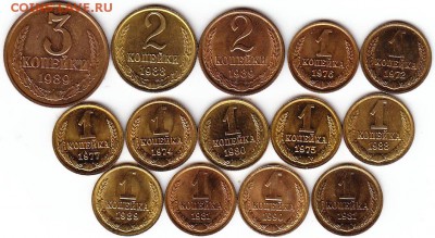 Копеечки СССР в блеске без обращения. - Scanitto_2016-11-28_003