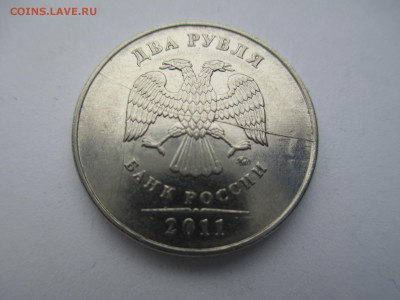 10коп.2015г. 2р.2011г. полные расколы. - IMG_3974.JPG