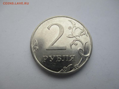 10коп.2015г. 2р.2011г. полные расколы. - IMG_3975.JPG