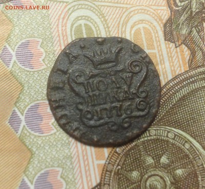 полушка 1776г КМ до 1дек. 22-10 МСК - IMG_4293.JPG