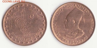 Bahawalpur State, half pise 1940г. до 4.12. - Рисунок (341)