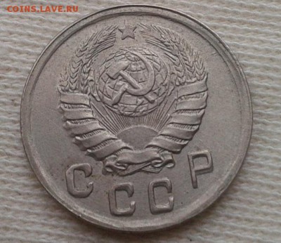 10 копеек 1942г aUNC-UNC до 07.11.2016 - Фото-0353