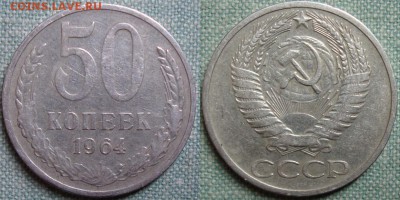1 9 6П4Я ТЬ ДЕСЯТ КОПЕЕК. до 2.12.в 22.00 МСК - 1964_2  1_g