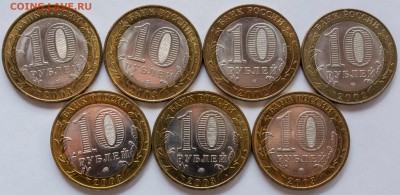 БИМ 10 руб ДГР Псков, Кострома, Дорогобуж 7 шт.АНЦ с 200 руб - 10-руб-2003,2003-гг.-БИМ-ДГР_2