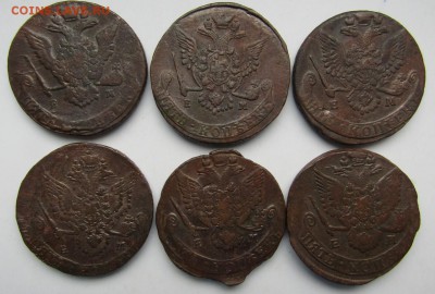 5 копеек 1871,77,81,83,84,85 г. ЕМ до 02.12.16 г. в 23:00 - Изображение 903