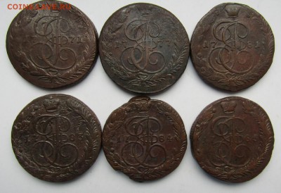 5 копеек 1871,77,81,83,84,85 г. ЕМ до 02.12.16 г. в 23:00 - Изображение 902