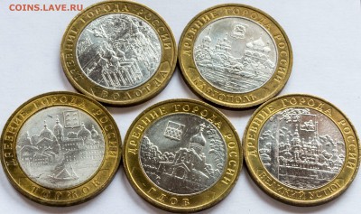 БИМ  ДГР Вологда,Гдов,Торжок,Каргополь,Вел.Устюг АНЦ с 200 р - 10-руб-2006,2007-гг-ДГР.-БИМ-_1