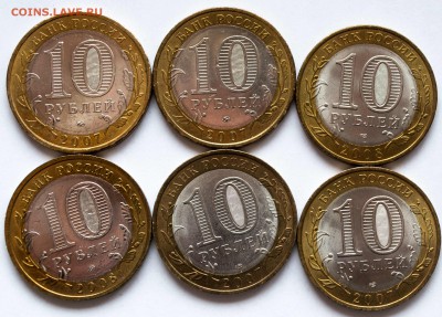 10 р.Хакасия,Удмуртия,Башкортостан,Астраханская обл.АНЦ 6 шт - 10-руб-2007,2008-гг.-БИМ-_2