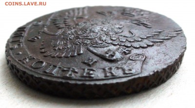 5 копеек 1789 ем красивая. - DSC06350.JPG