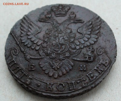 5 копеек 1789 ем красивая. - DSC06347.JPG