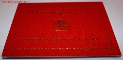 2 евро Ватикан 2015 "Встреча семей" до 03.12.2016 - V2015-1.JPG