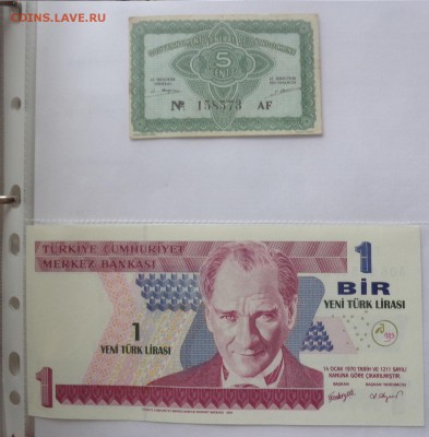 Турция 1  лира 1970г (2005)   UNC до 21-10 мск  4.12 - DSC04776.JPG