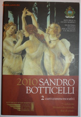2 евро Сан-Марино 2010 "Боттичелли" до 03.12.2016 22:00 - SM2010-1.JPG
