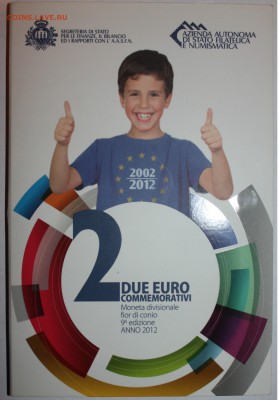 2 евро Сан-Марино 2012 "10 лет евро" до 03.12.2016 22:00 - SM2012-1.JPG