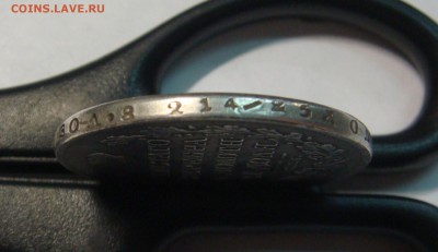 рубль 1826 года - DSC03537.JPG