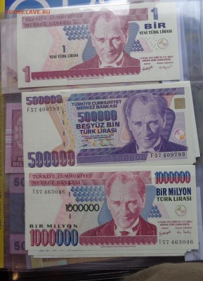 Турция 500000 лир 1970г   UNC до 21-10 мск  4.12 - DSC04679.JPG
