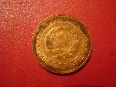 5 копеек 1930. Из колбаски! На кастинг. - DSC01270.JPG