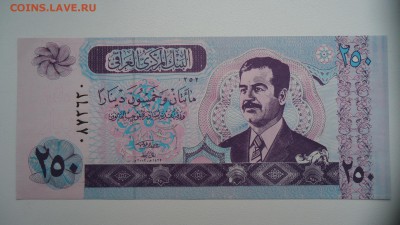ИРАК 250 ДИНАР 1995  UNC ДО 04.12 22:00 МСК - DSC03061.JPG