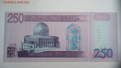 ИРАК 250 ДИНАР 1995  UNC ДО 04.12 22:00 МСК - DSC03060.JPG