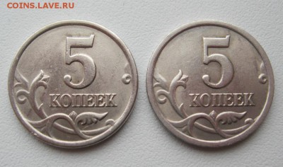 Редкие5копеек2003г.сп шт.2.3(А.С.)30.11.16в20-30мск - 5копеек2003г.сп шт.2.3(А.С.)1