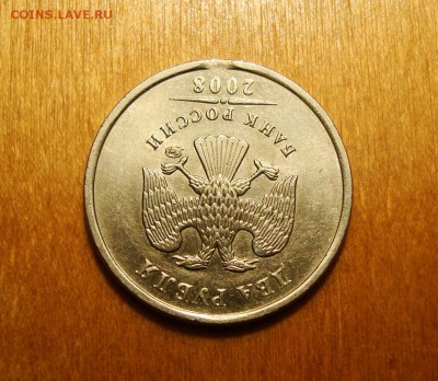 Выкус 10 копеек 1990г. до 03.12.16. в 22:00 мск - DSC07153.JPG