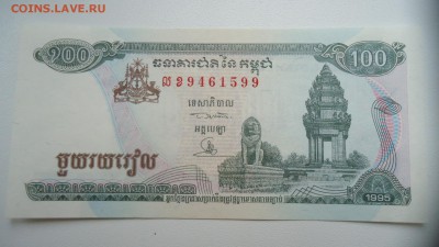 КАМБОДЖА 100 РИЭЛЕЙ 1995  UNC ДО 04.12 22:00 МСК - DSC03058.JPG